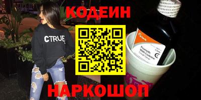 кокаин VHQ Заволжье
