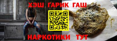 героин Абинск