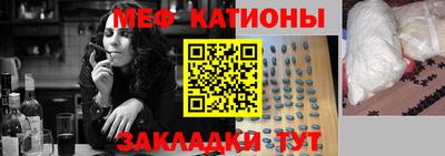 первитин Жуковский
