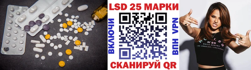 Лсд 25 экстази кислота  kraken как зайти  Удомля 