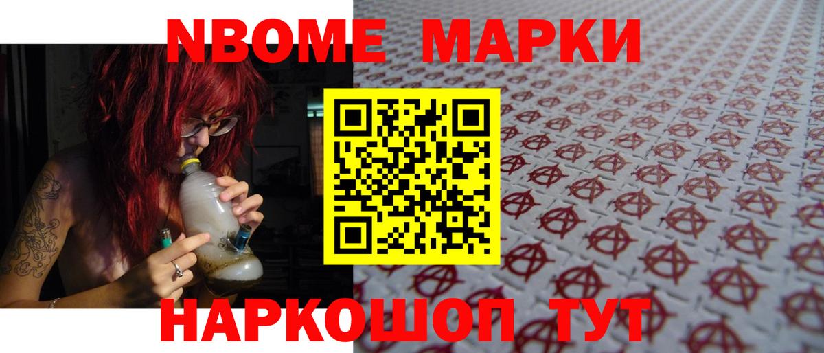 ЛСД экстази кислота  Удомля  ЛСД экстази ecstasy 