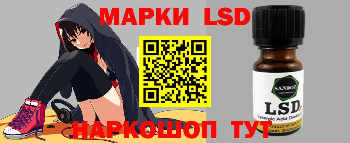 Удомля  Лсд 25 экстази кислота  Лсд 25 экстази ecstasy  Вход с VPN 