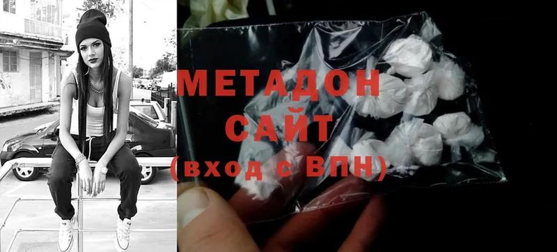 Метадон methadone  маркетплейс формула  Удомля 