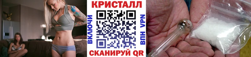 Первитин мет  купить закладку  MEGA зеркало  Удомля 