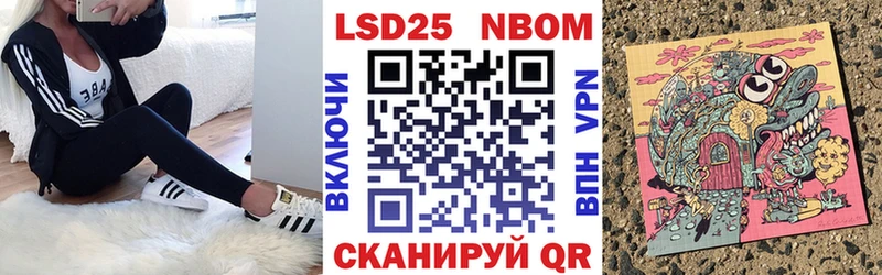 ссылка на мегу рабочий сайт  Удомля  Марки N-bome 1,5мг 