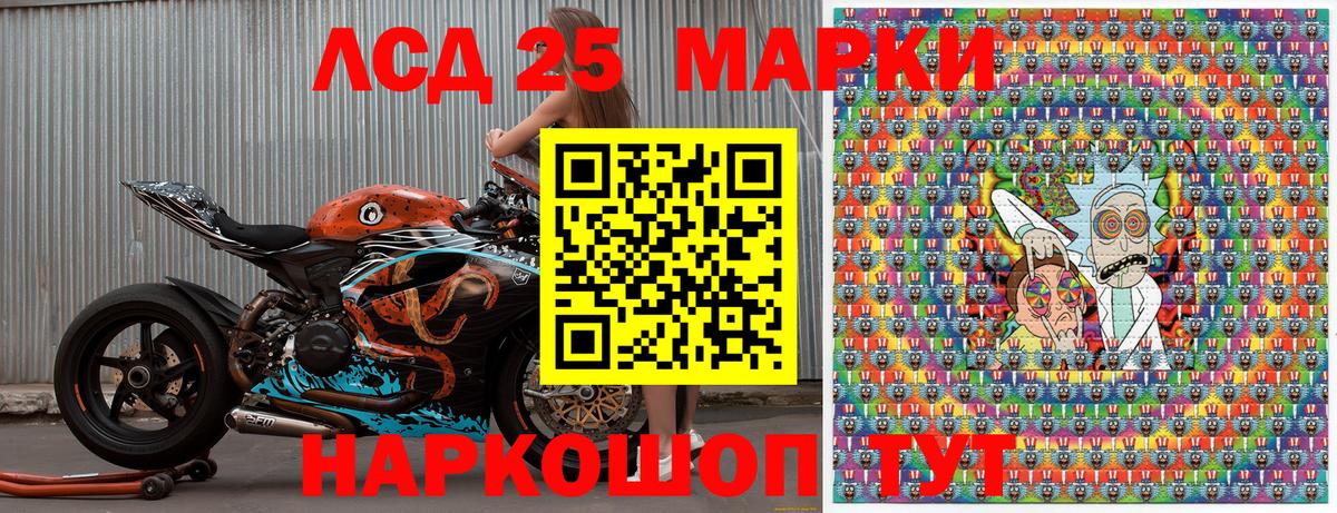 Наркотические марки 1500мкг  Удомля 