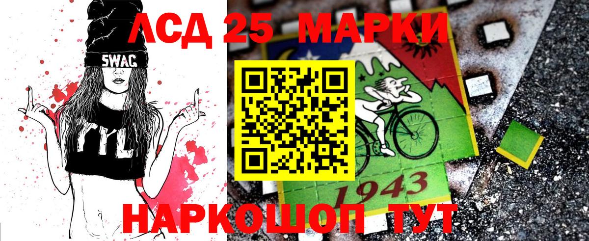 Марки N-bome 1,5мг Удомля