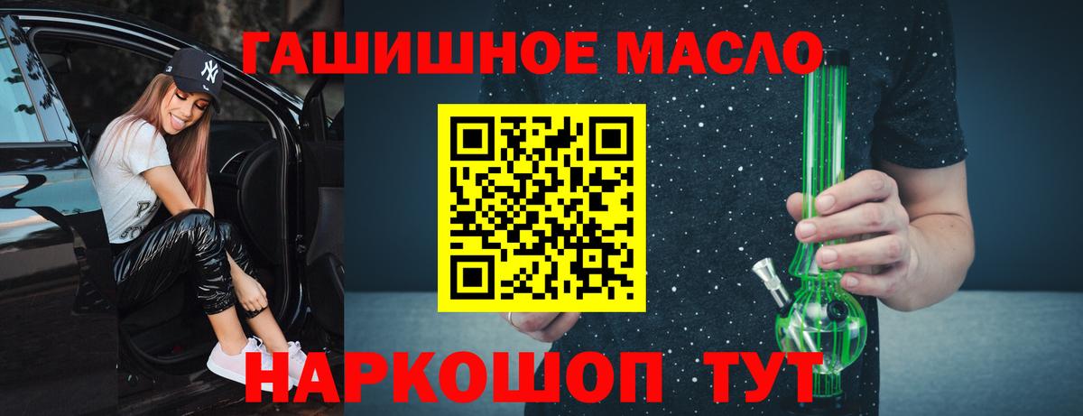 Дистиллят ТГК вейп Удомля