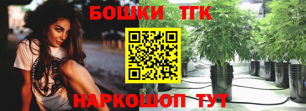 Шишки марихуана ГИДРОПОН Удомля