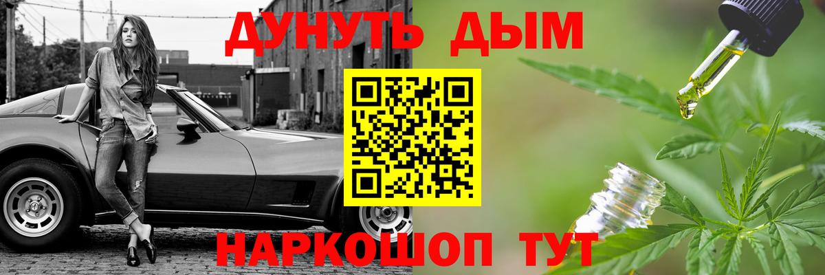 Бошки марихуана гибрид Удомля